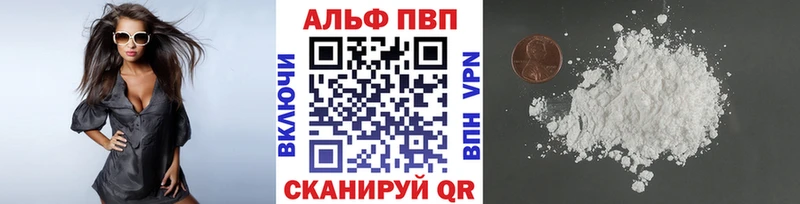A PVP Crystall  Ростов 