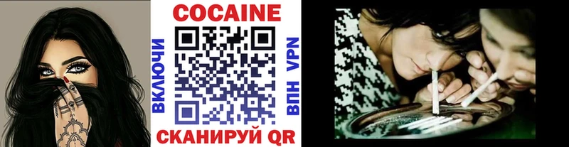 где продают   Ростов  COCAIN FishScale 