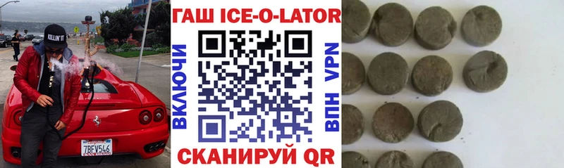 Гашиш гарик Ростов