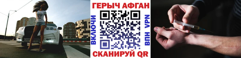 ГЕРОИН герыч  Ростов 
