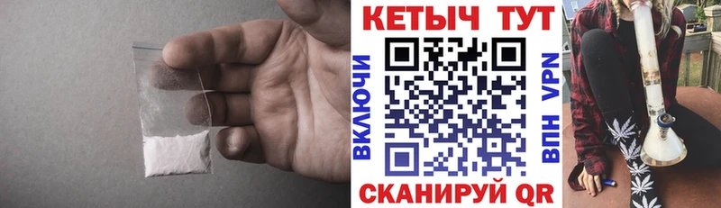 КЕТАМИН VHQ  что такое   Ростов 