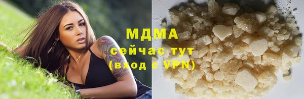 гашиш Армянск