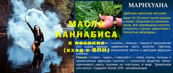 гашиш Армянск