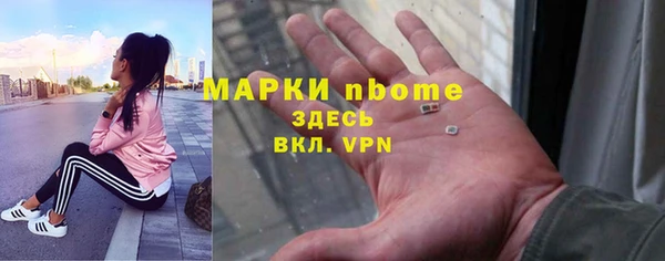 гашиш Армянск