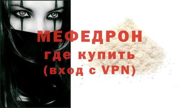 MDMA Premium VHQ Балабаново