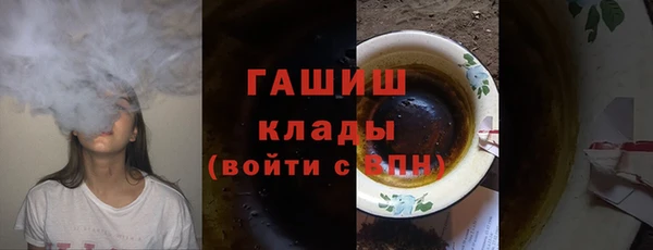 гашиш Армянск