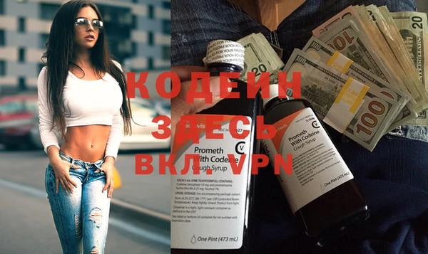 гашиш Армянск