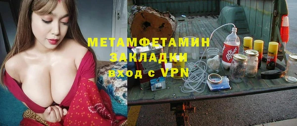 гашиш Армянск