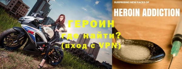 гашиш Армянск