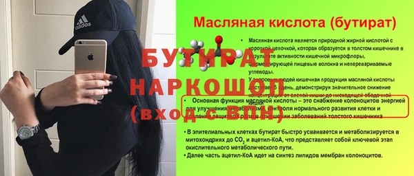 mix Аркадак