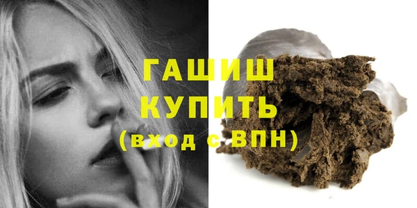 гашиш Армянск