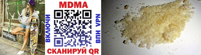 МДМА VHQ Ростов