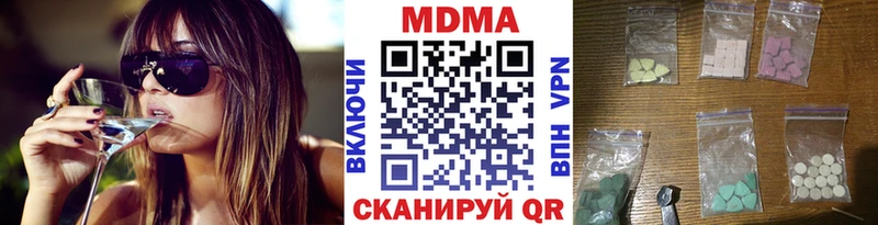 MDMA Molly  гидра зеркало  Ростов  магазин  наркотиков 