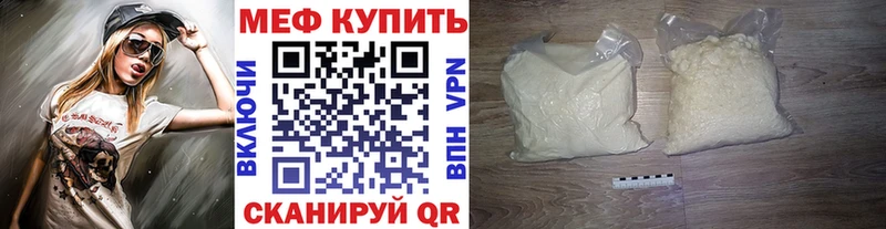 Мефедрон mephedrone  дарнет шоп  Ростов 