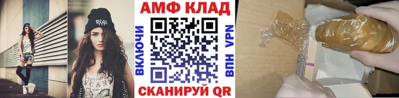 Первитин пудра  купить закладку  Ростов 