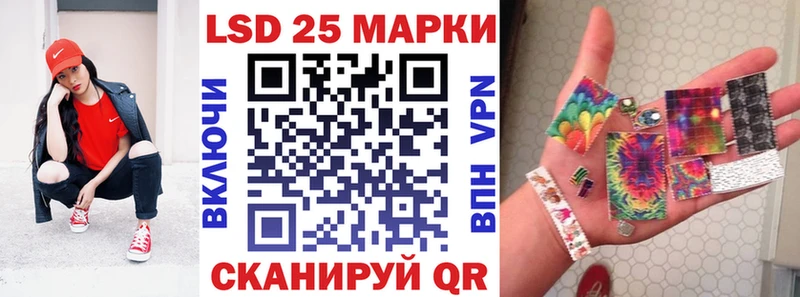 Марки N-bome 1,8мг купить закладку Ростов