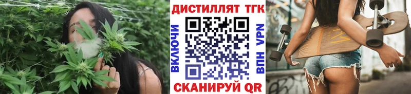 ТГК гашишное масло  наркота  Ростов 